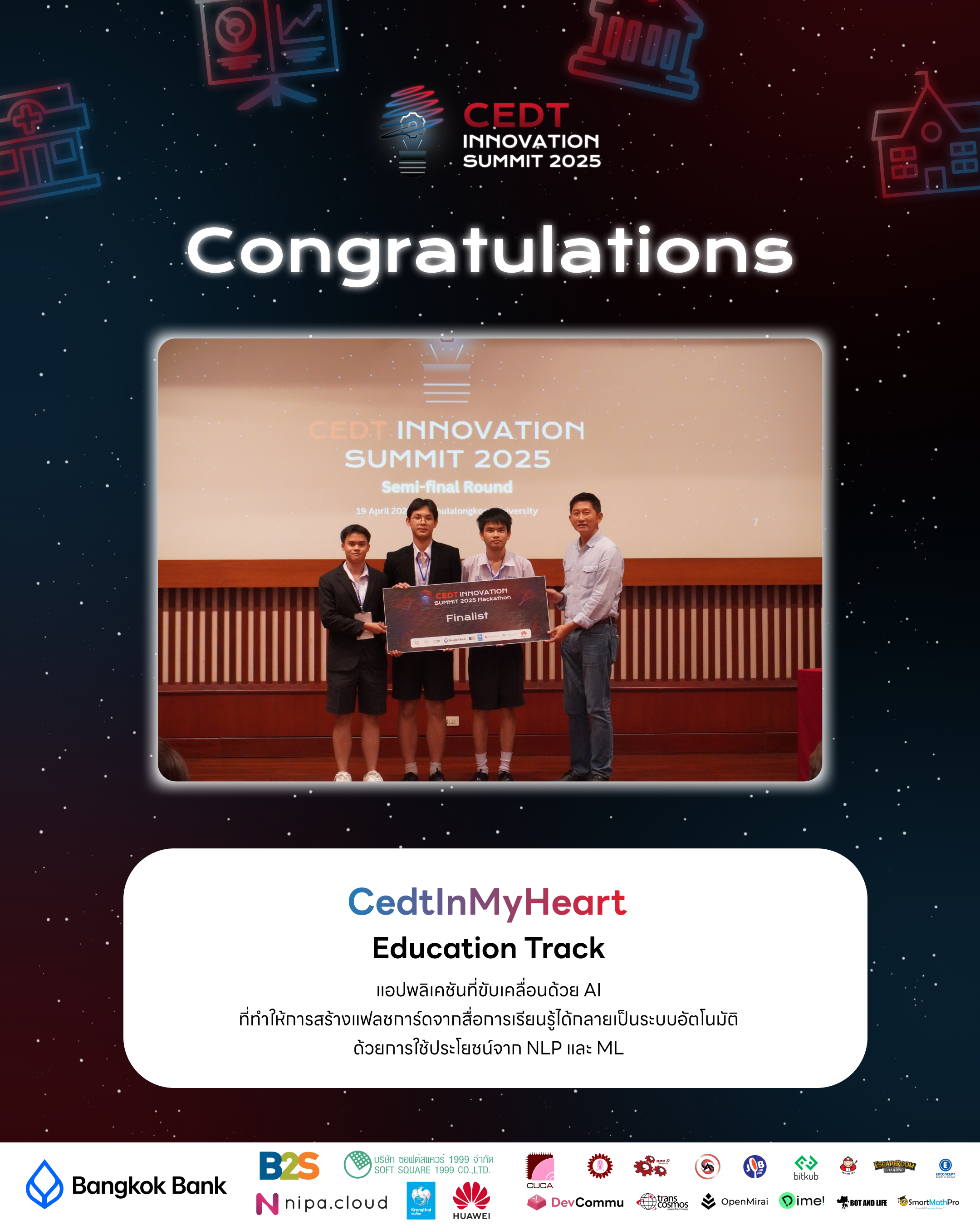 CedtInMyHeart