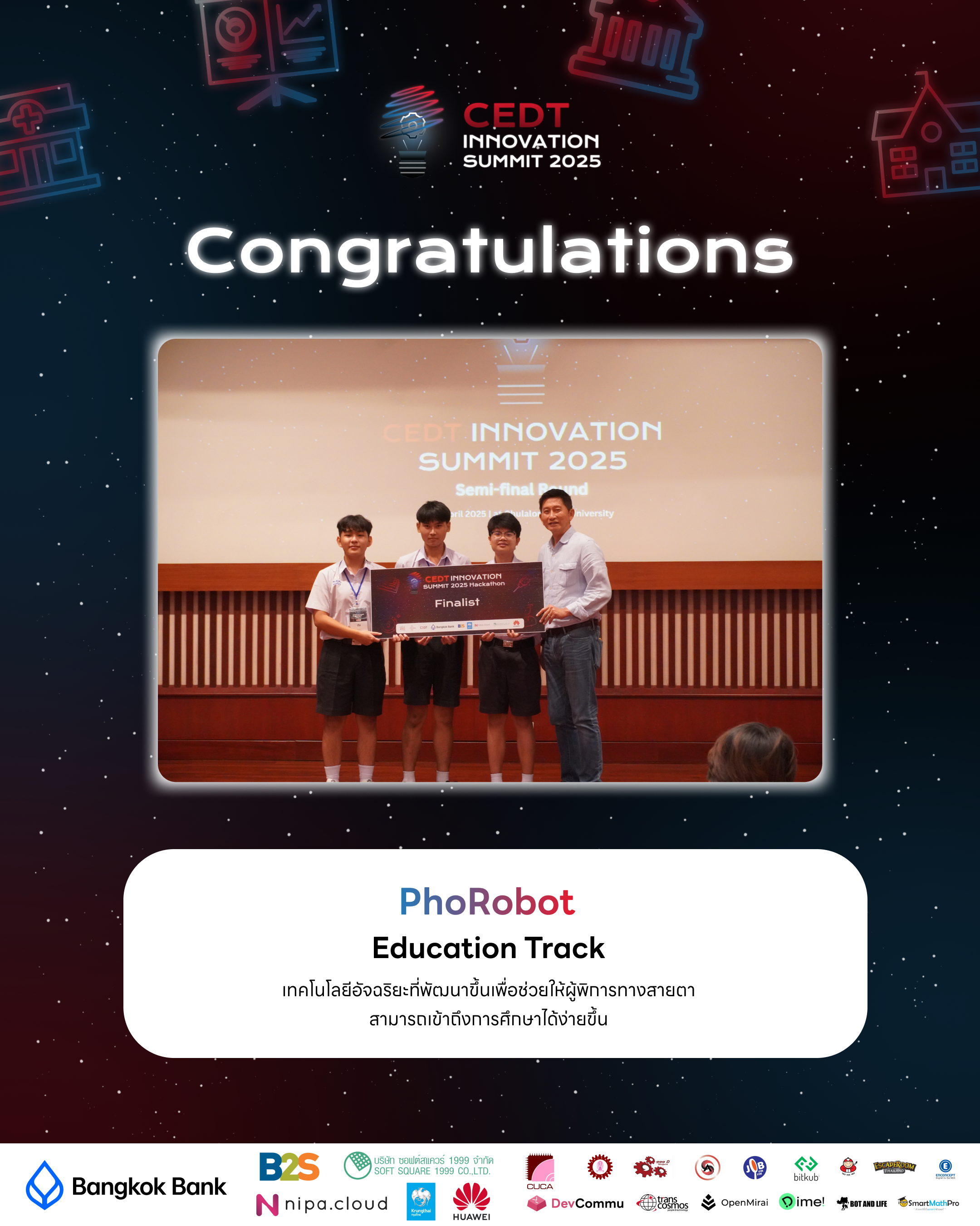 PhoRobot