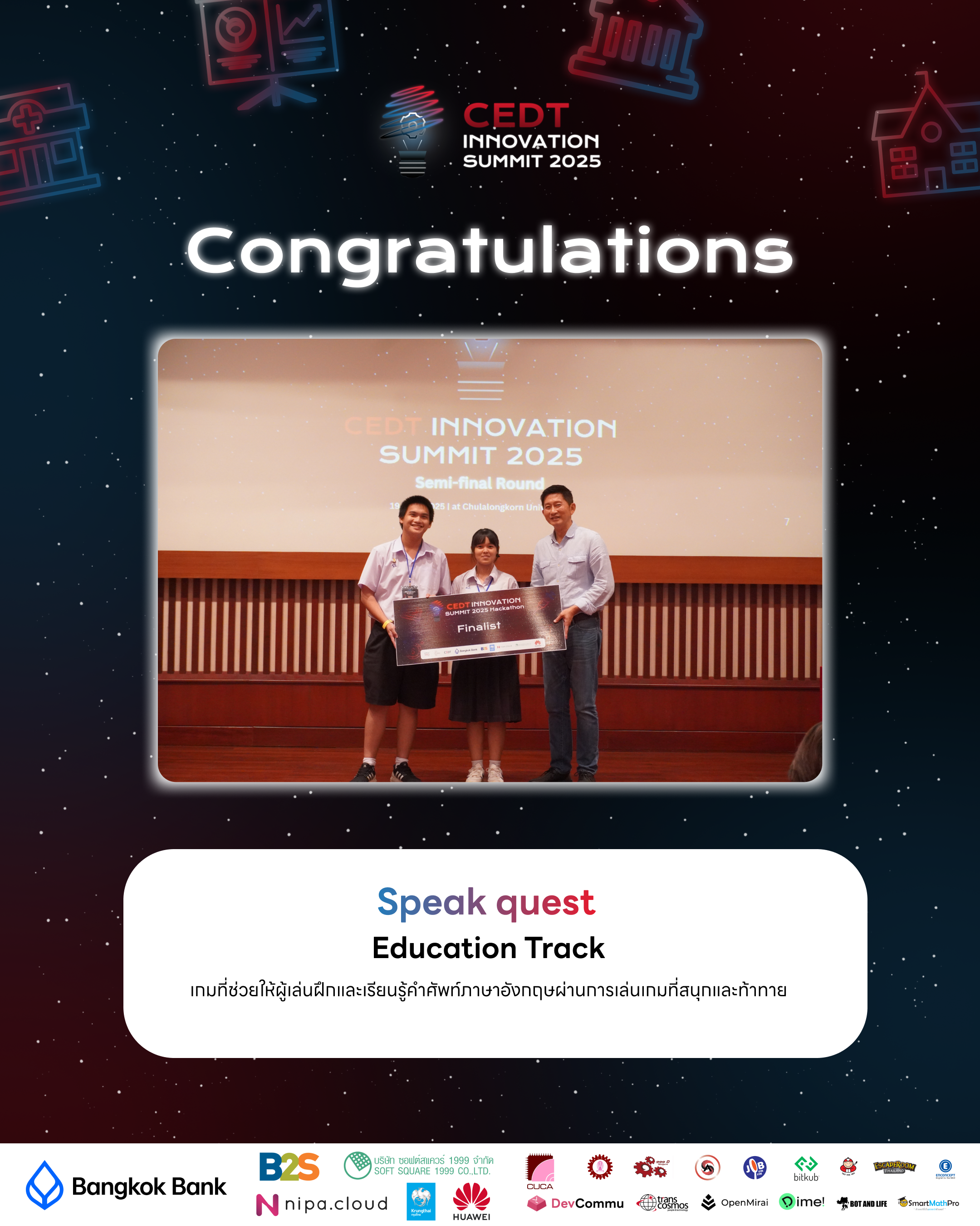 Speak quest