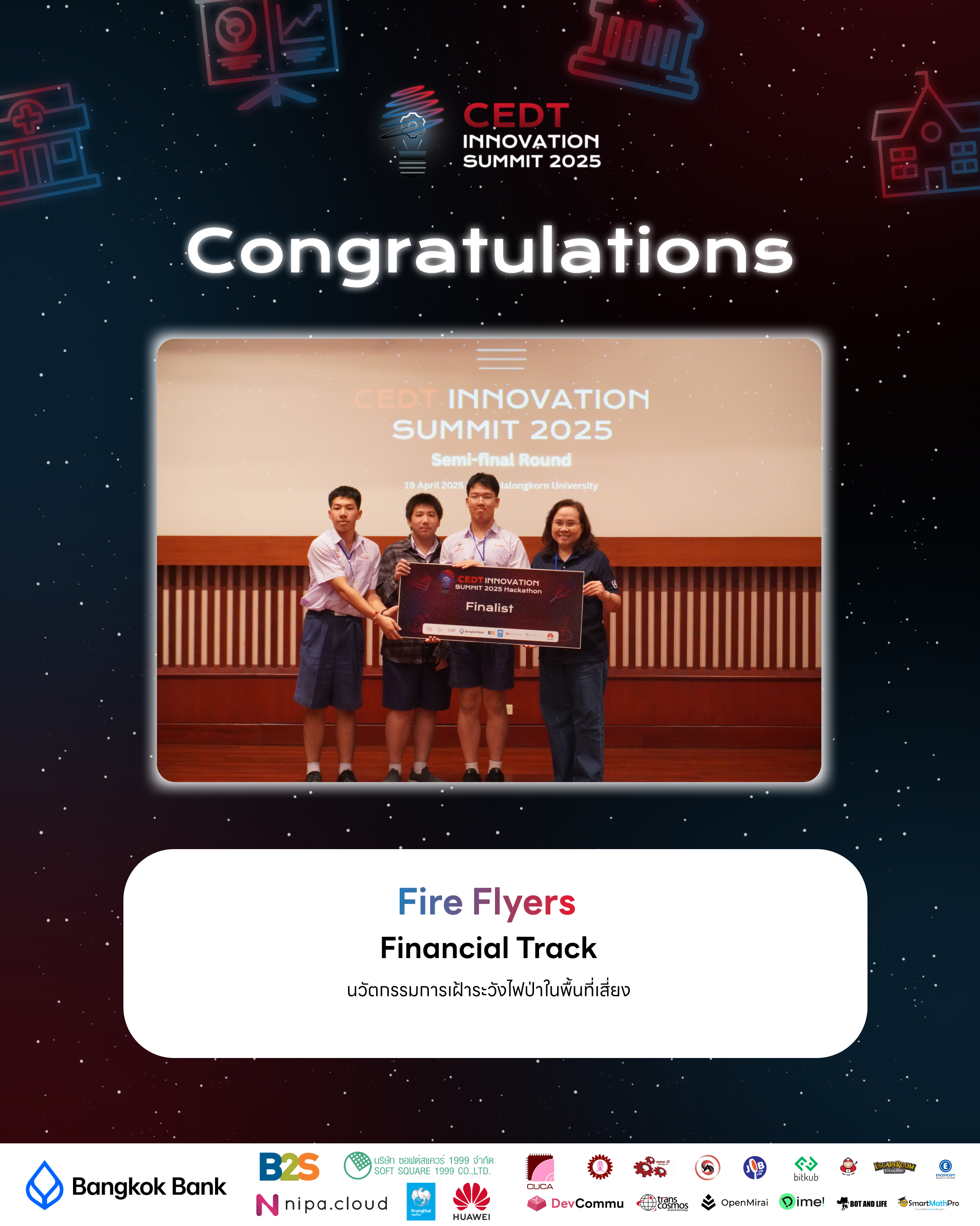 Fire Flyers